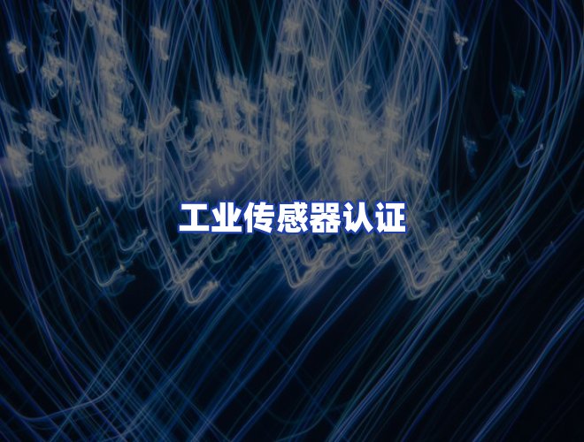 专业团队